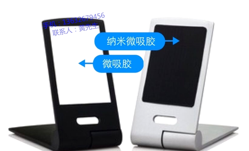 超强吸附泡棉、吸附胶贴、纳米微吸胶贴、魔力胶贴